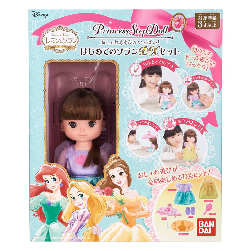 おしゃれあそびがいっぱい!はじめてのソランDXセット