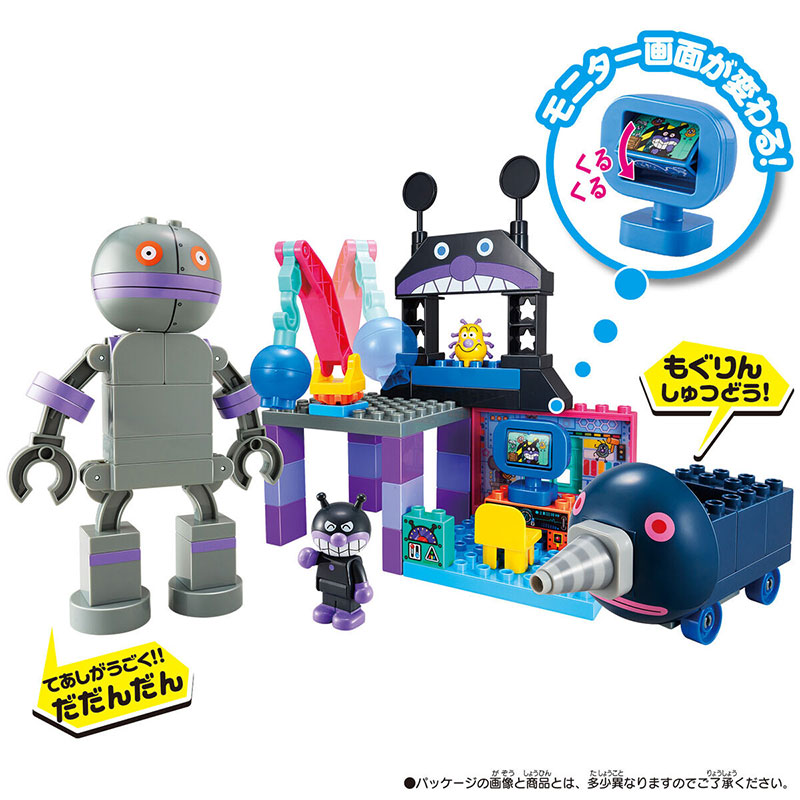 ばいきんまんブロックバケツ