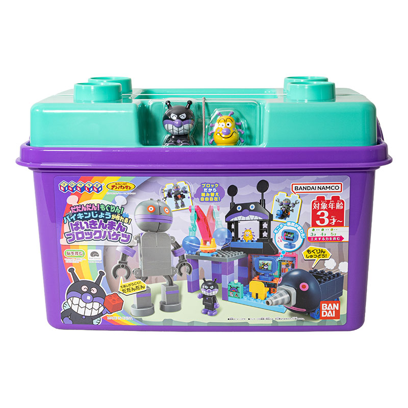 ばいきんまんブロックバケツ