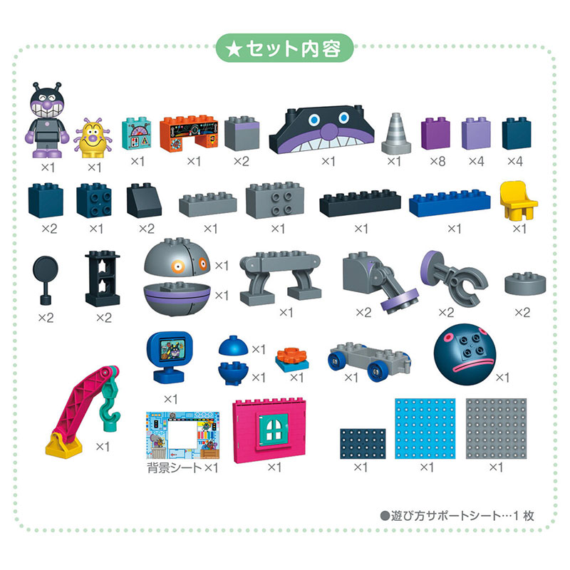 ばいきんまんブロックバケツ