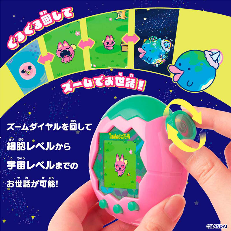 Tamagotchi Paradise-Pink Land
