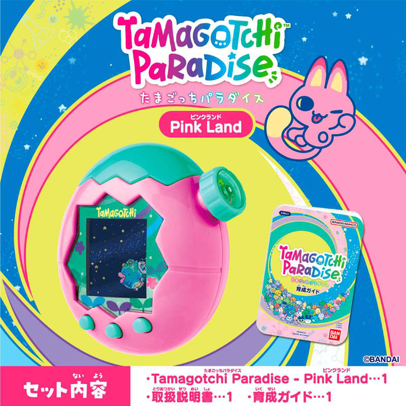 Tamagotchi Paradise-Pink Land