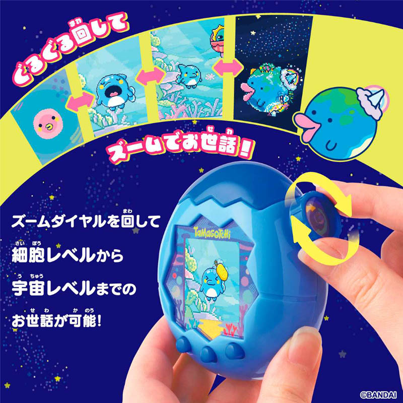 Tamagotchi Paradise-Blue Water