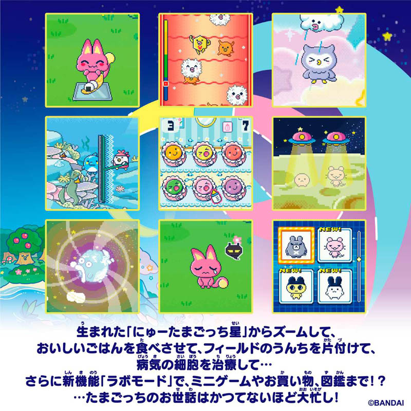 Tamagotchi Paradise-Blue Water