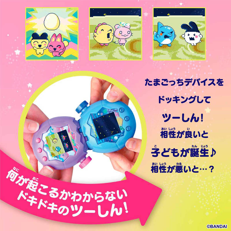 Tamagotchi Paradise-Blue Water
