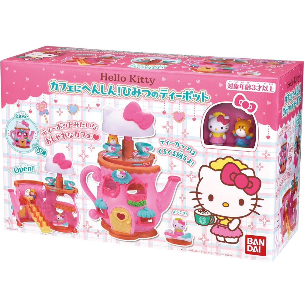 Hello Kitty カフェにへんしん! ひみつのティーポット