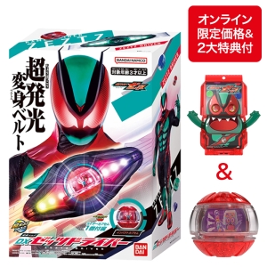 変身ベルト DXゼッツドライバー