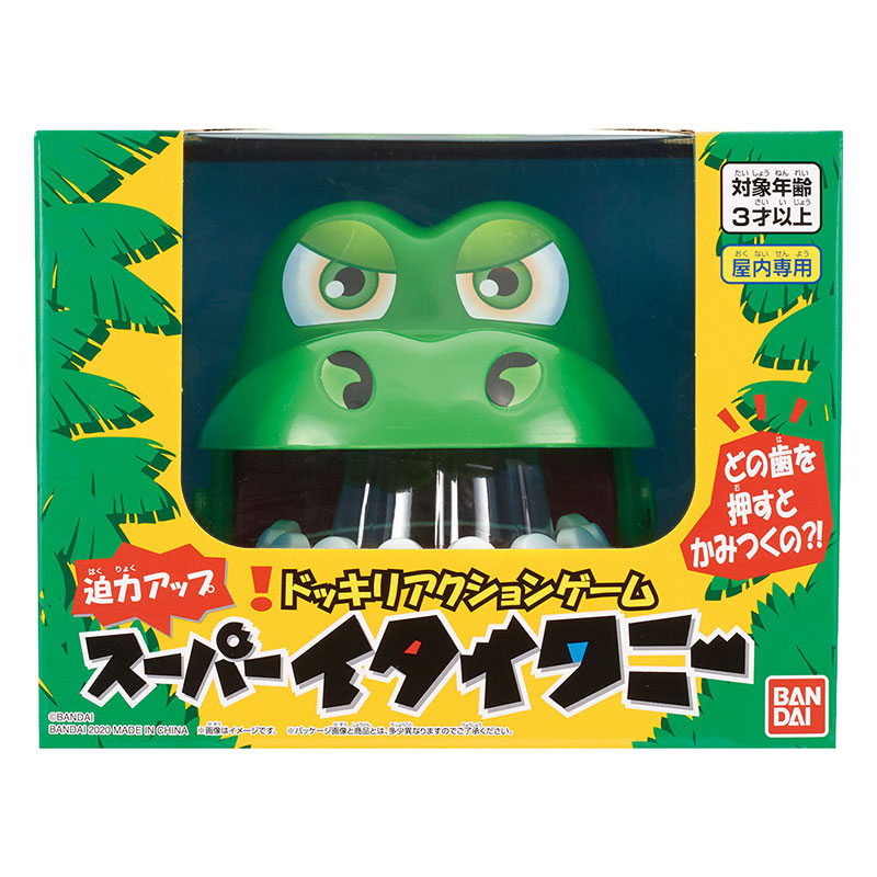 【お取り寄せ商品】スーパーイタイワニー