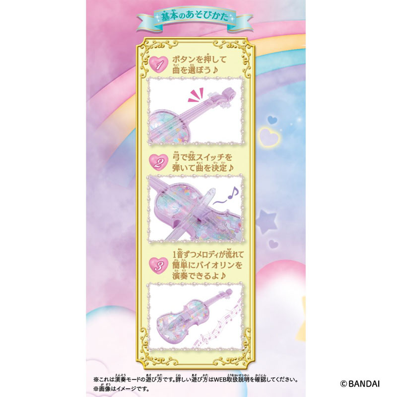 【お取り寄せ商品】ドリームレッスンバイオリン ヒットソングver.