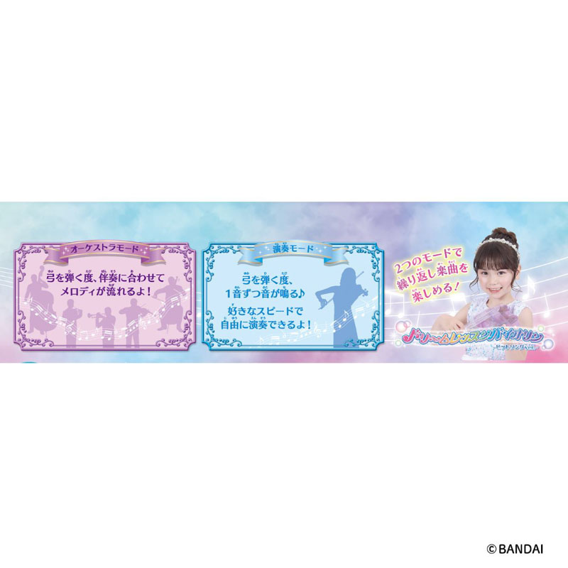 【お取り寄せ商品】ドリームレッスンバイオリン ヒットソングver.