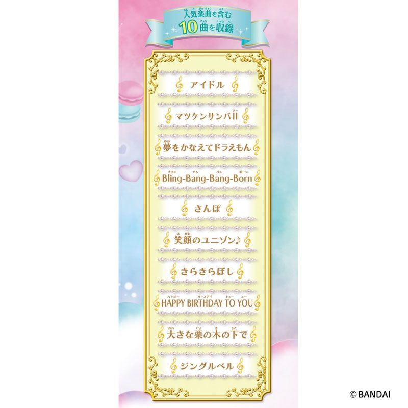 【お取り寄せ商品】ドリームレッスンバイオリン ヒットソングver.