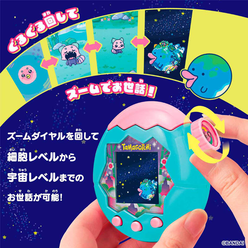 Tamagotchi Paradise-Jade Forest