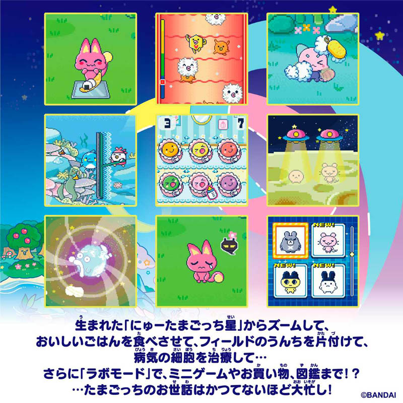 Tamagotchi Paradise-Jade Forest