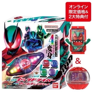 変身ベルト DXゼッツドライバー 4フォームチェンジセット