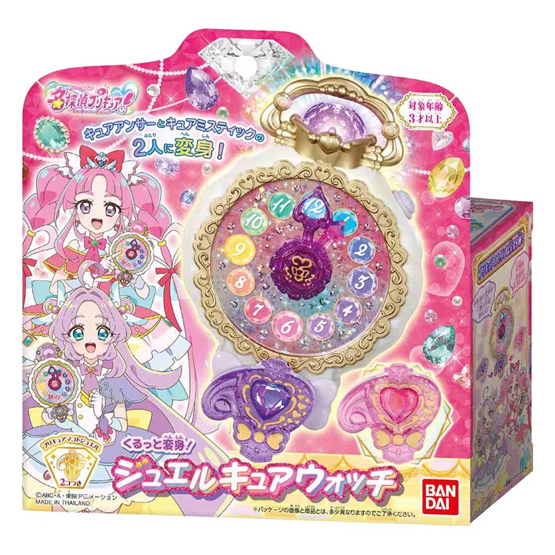 名探偵プリキュア！ くるっと変身！ ジュエルキュアウォッチ