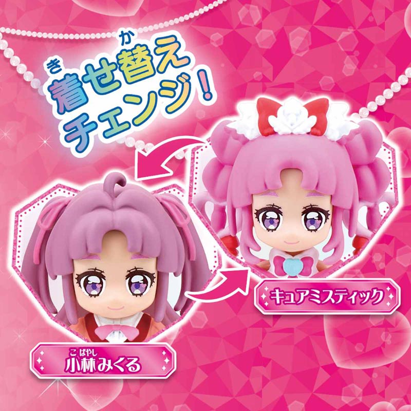 名探偵プリキュア！ プリコーデドール キュアミスティック