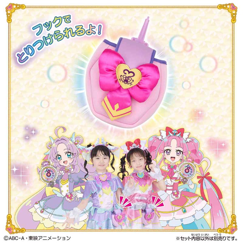名探偵プリキュア！ ジュエルキュアウォッチキャリー