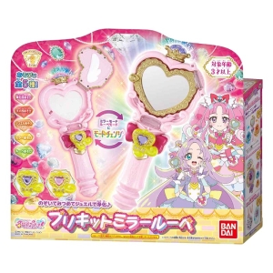名探偵プリキュア！ のぞいてみつめてジュエルで浄化♪ プリキットミラールーペ