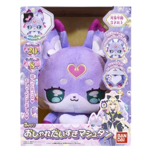 名探偵プリキュア！ 占って おしゃれだいすきマシュタン
