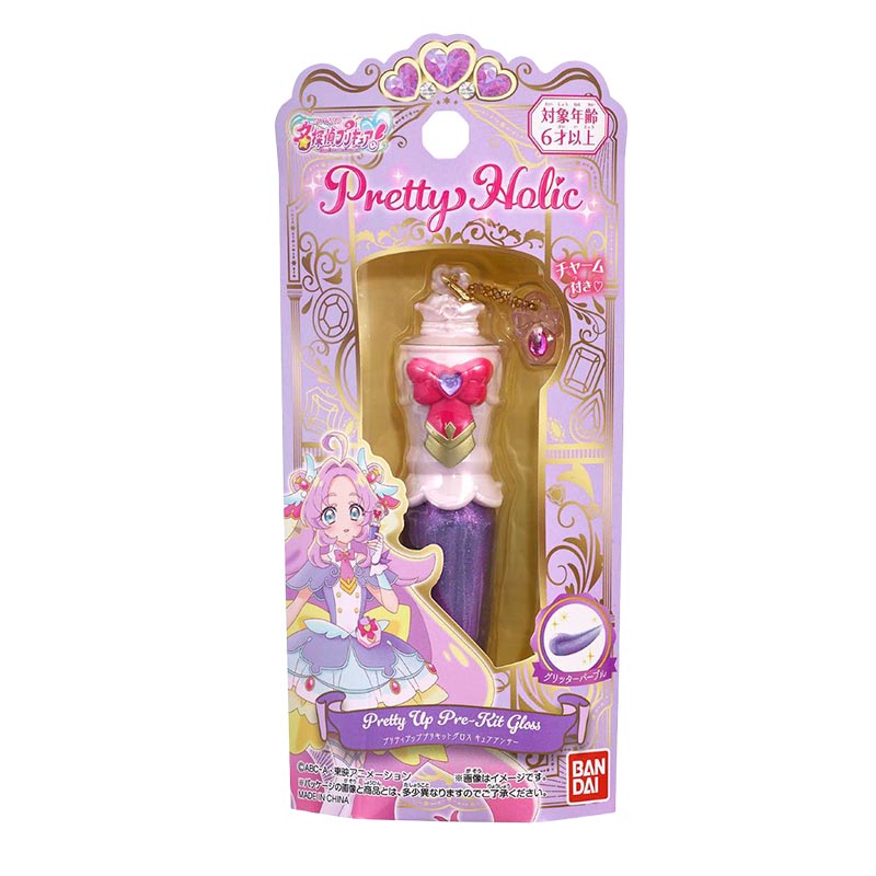 名探偵プリキュア！ Pretty Holic プリティアップ プリキットグロス キュアアンサー