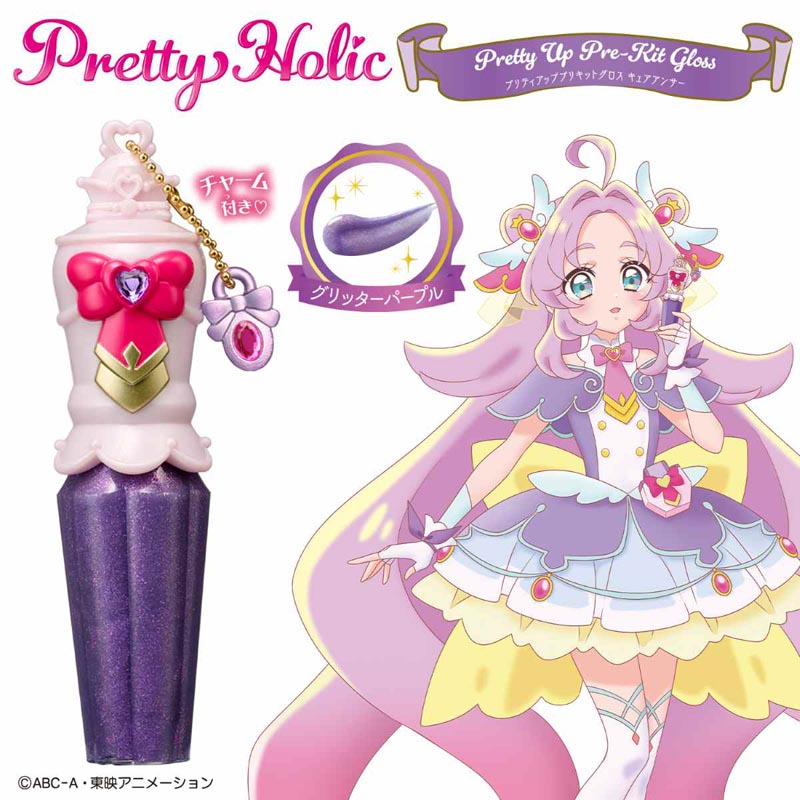名探偵プリキュア！ Pretty Holic プリティアップ プリキットグロス キュアアンサー