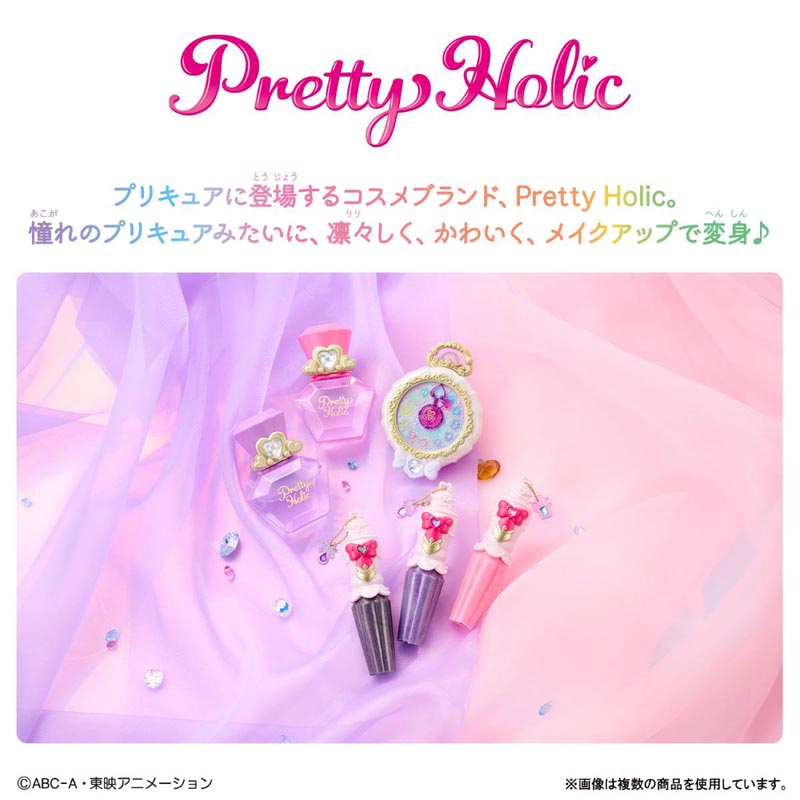 名探偵プリキュア！ Pretty Holic プリティアップ プリキットグロス キュアアンサー