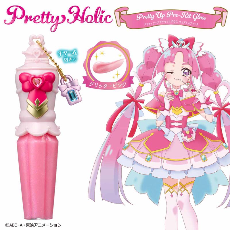 名探偵プリキュア！ Pretty Holic プリティアップ プリキットグロス キュアミスティック