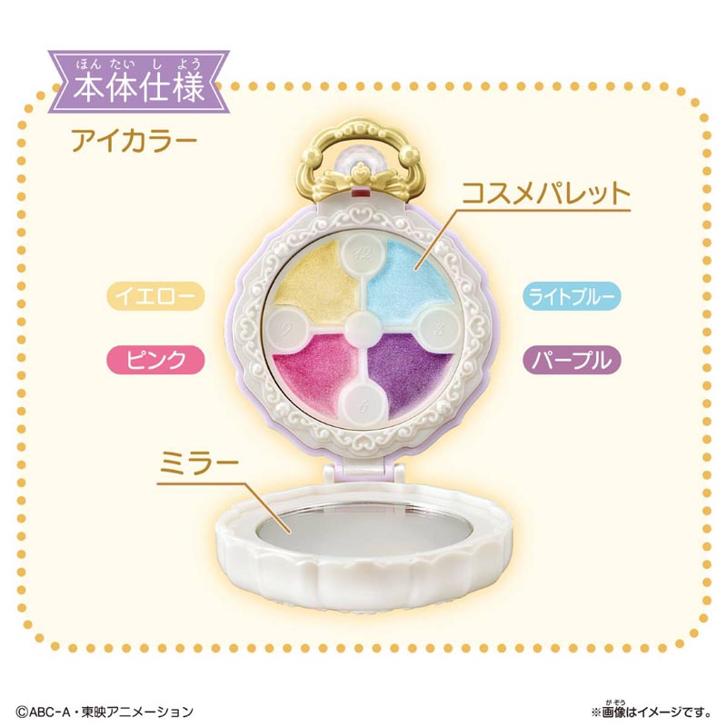 名探偵プリキュア！ Pretty Holic ジュエルキュアウォッチコンパクト