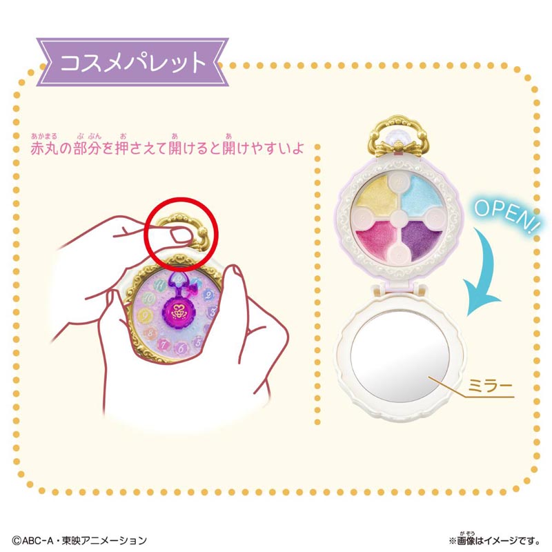 名探偵プリキュア！ Pretty Holic ジュエルキュアウォッチコンパクト
