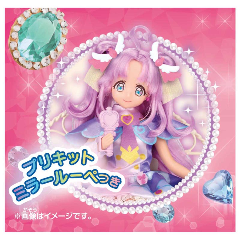 名探偵プリキュア！ プリキュアスタイル キュアアンサー