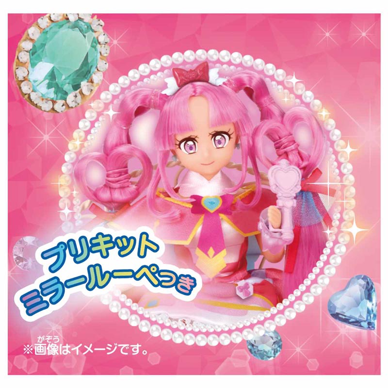 名探偵プリキュア！ プリキュアスタイル キュアミスティック