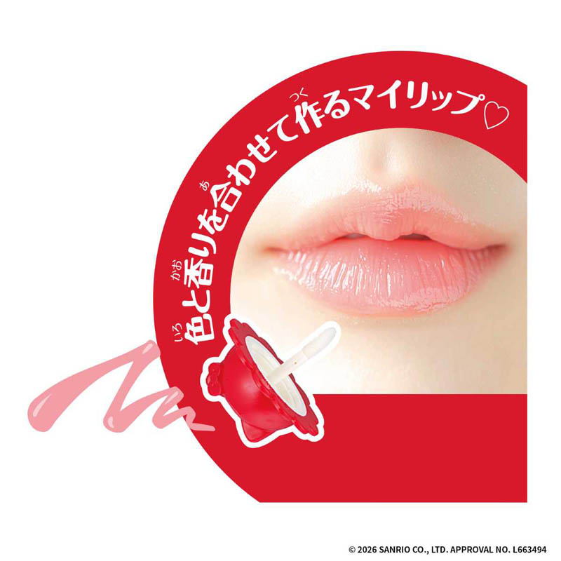 Maze Maze Cosme ハローキティ