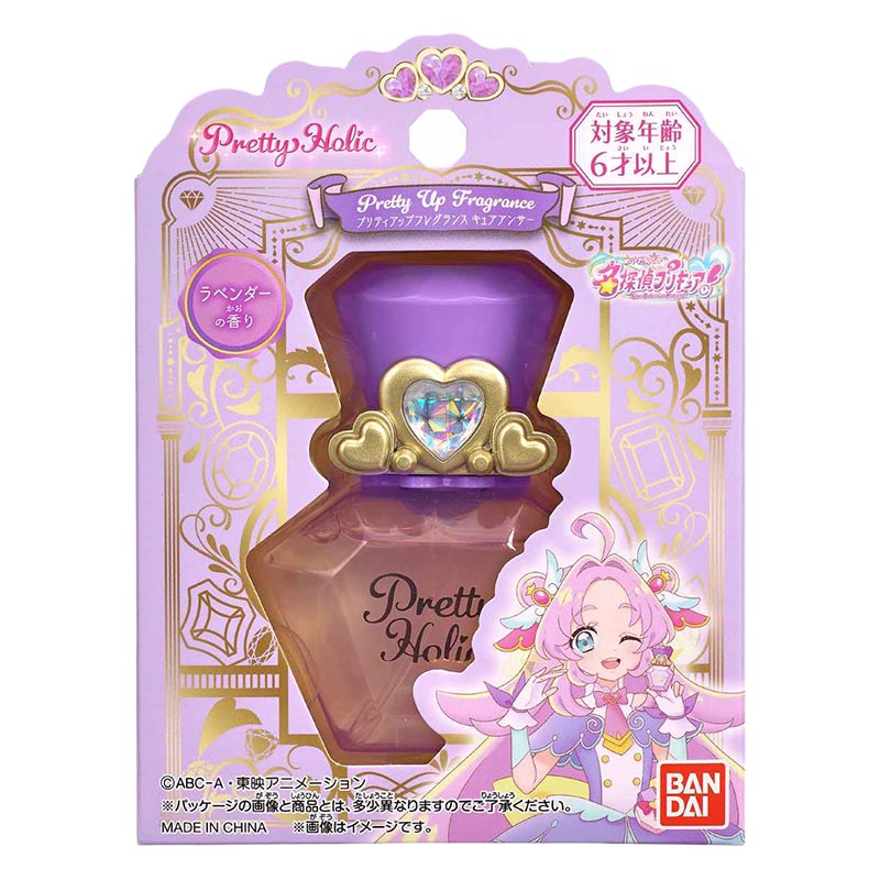 名探偵プリキュア！ Pretty Holic プリティアップフレグランス キュアアンサー