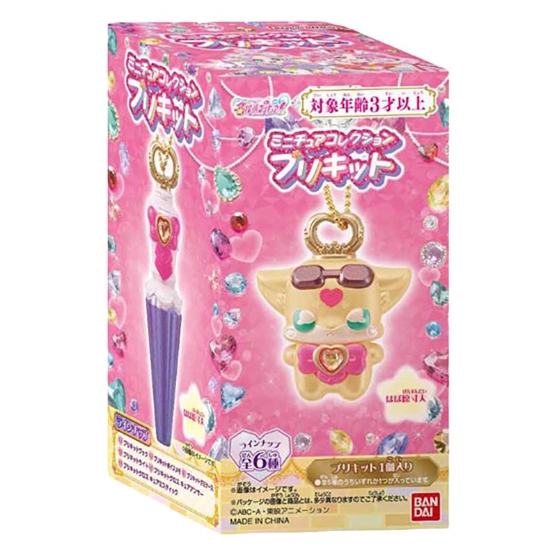 名探偵プリキュア！ ミニチュアコレクション プリキット