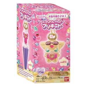 名探偵プリキュア！ ミニチュアコレクション プリキット