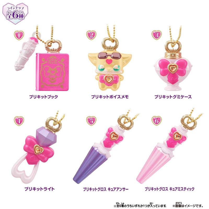 名探偵プリキュア！ ミニチュアコレクション プリキット