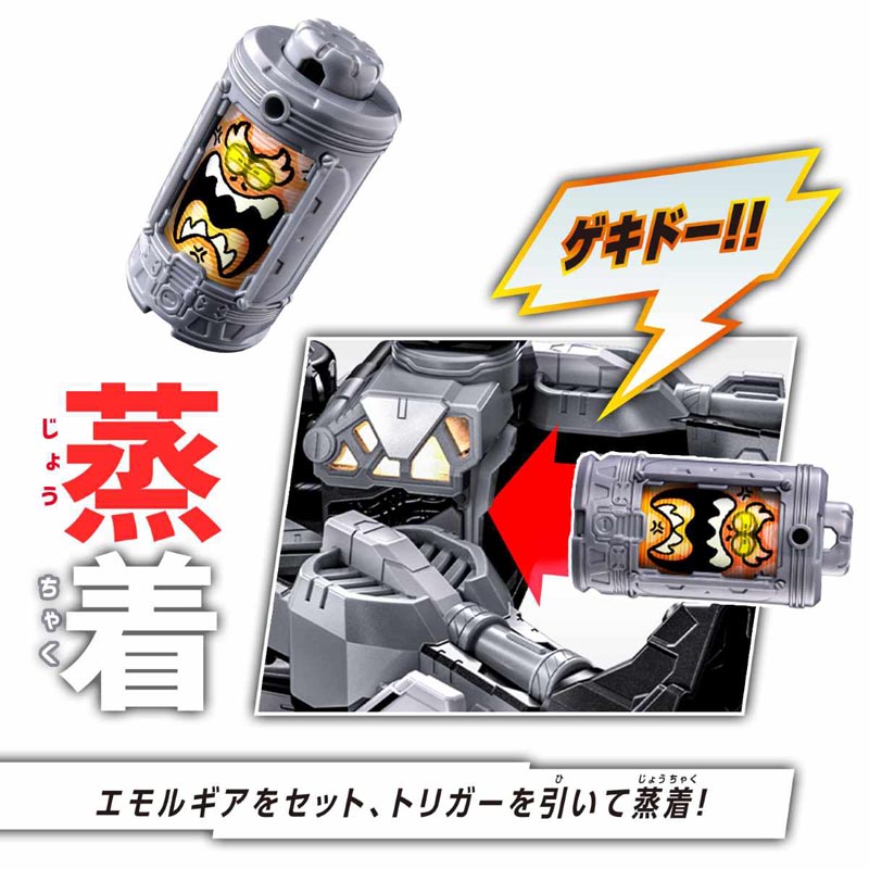 超宇宙刑事ギャバン インフィニティ DXギャバリオントリガー