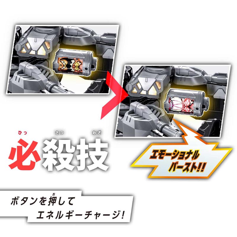 超宇宙刑事ギャバン インフィニティ DXギャバリオントリガー