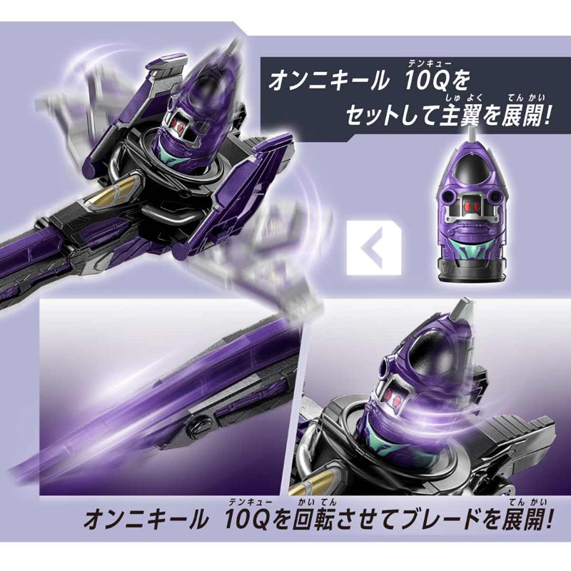 超宇宙刑事ギャバン インフィニティ DXギャバリオンセイバー