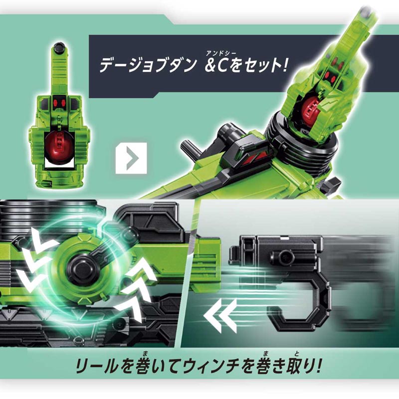 超宇宙刑事ギャバン インフィニティ DXギャバリオンクレーン