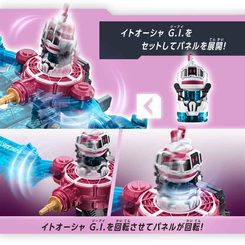 超宇宙刑事ギャバン インフィニティ DXギャバリオンレーザー