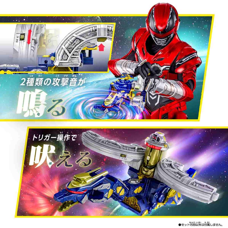 超宇宙刑事ギャバン インフィニティ DXギャバリオンドルネード
