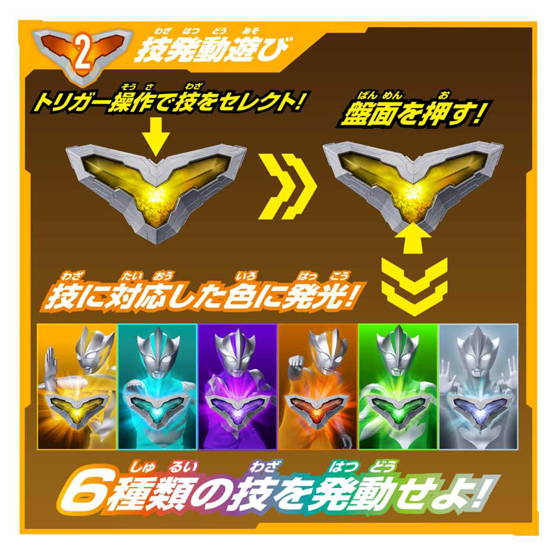 DXテオクリスター