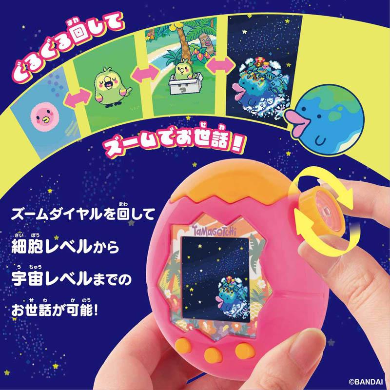 Tamagotchi Paradise-Orange Tropics