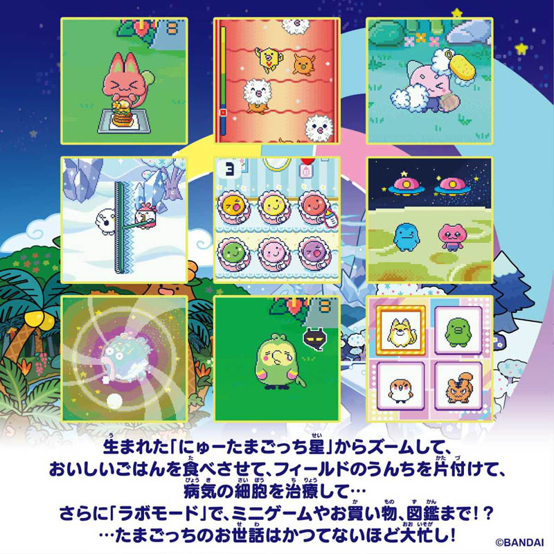 Tamagotchi Paradise-Orange Tropics