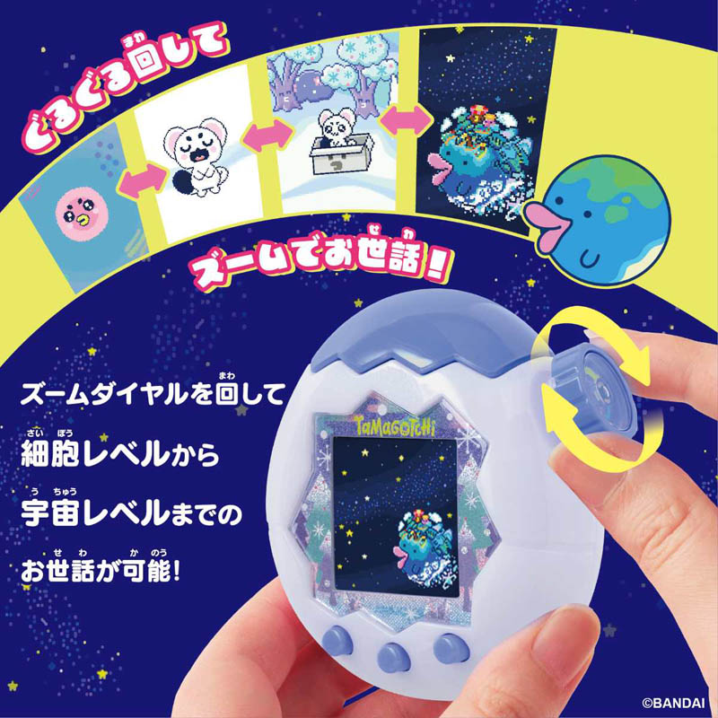 Tamagotchi Paradise-White Glacier