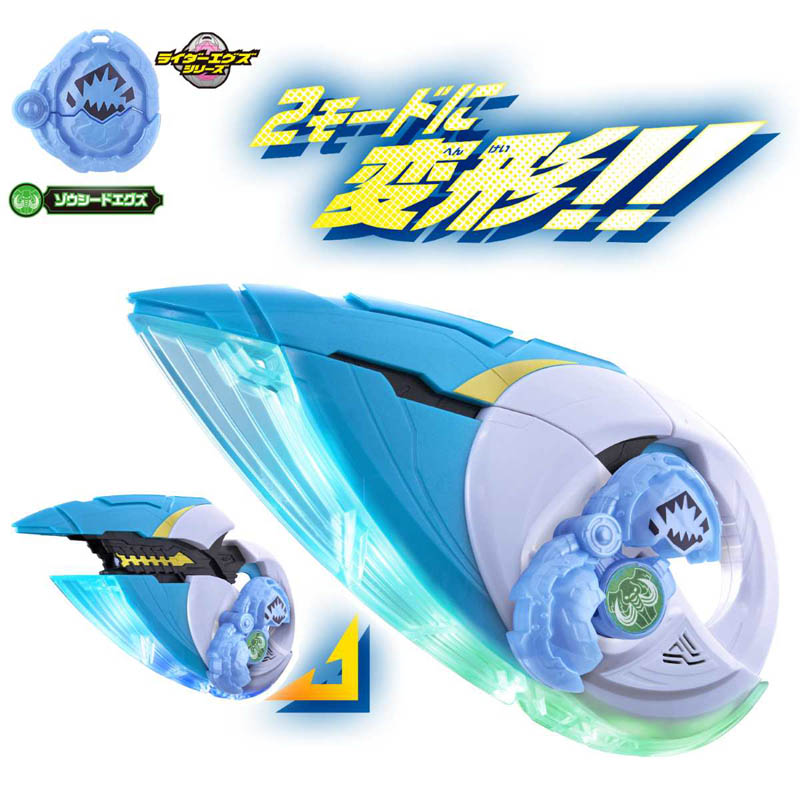 DXマイスエッジ