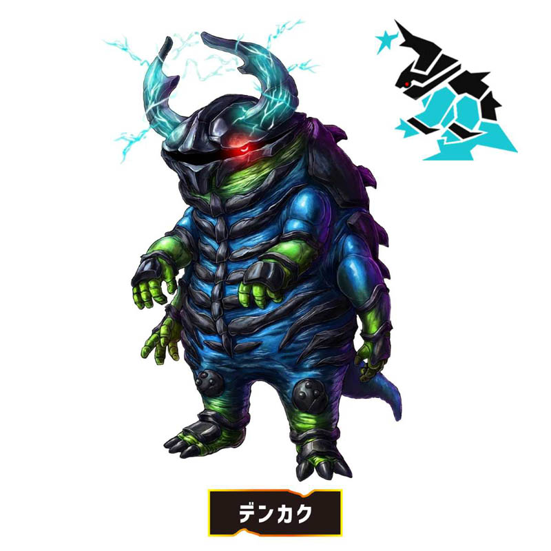 DXエゴルギアセット01