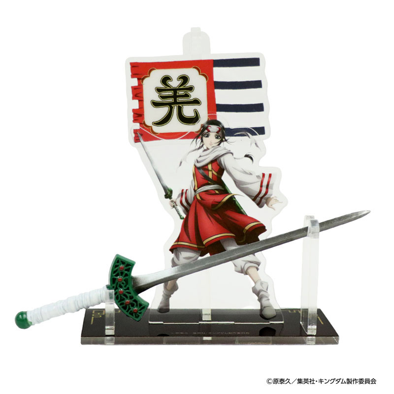 【MrMax限定】キングダム メタル武器 ディスプレイセット「羌カイ」