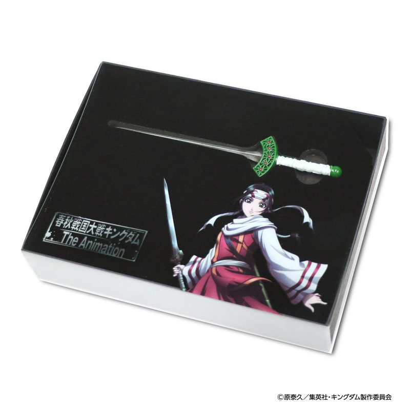 【MrMax限定】キングダム メタル武器 ディスプレイセット「羌カイ」